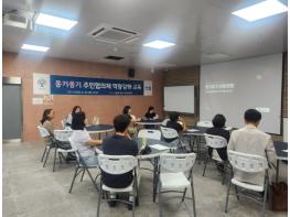 곡성군, ‘옹기종기 마음정원’ 주민협의체 역량강화 교육 개최 기사 이미지