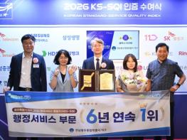 전남광주통합특별시 서구, 행정서비스 품질 6년 연속 1위 기사 이미지