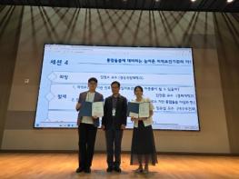 양산동부건강생활지원센터 지역건강협의체 한국농촌의학지역보건학회 전기학술대회 우수상 기사 이미지