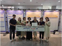 강북구, 장애인 건강보건관리사업 4년 연속 우수기관 선정 기사 이미지