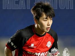 김해FC2008, 5일 서울이랜드FC 상대 K리그2 16R 홈경기'후반기 반등·안방 첫 승리' 정조준 기사 이미지