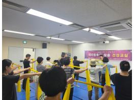 동대문구, 만성질환 예방 프로그램 운영 호응 기사 이미지