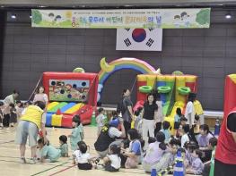 충주시, 영유아·보육교직원 화합 위한 문화·체육행사 개최 기사 이미지