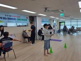 65세 어르신 대상 ‘우리동네 건강마켓’ 성료 기사 이미지