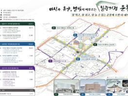 남원시,국토부 '지역특화재생사업' 공모선정 기사 이미지