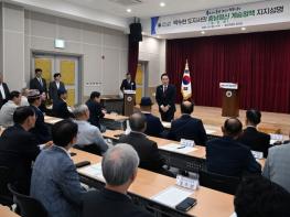 충남노인회 “‘충효예 충청정신’ 전폭 지지” 기사 이미지