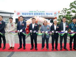 정읍우체국 옹동출장소 6일 개소식… 폐국 위기 딛고 새 출발 기사 이미지