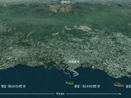 서귀포 앞바다 범섬·문섬·섶섬, 80만 년 전 비슷한 시기에 솟았다 기사 이미지