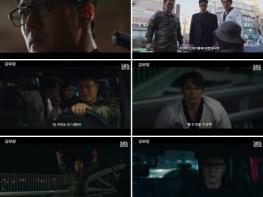 [SBS 김부장] 단 4회 만에 ‘마의 20%’ 고지 넘겼다! 2024년 이후 약 2년 만에 20% 돌파작 탄생…SBS 금토드라마 역대 시청률 3위! 최고 25.1% 기사 이미지