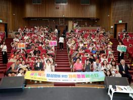 안동시, 저출생 극복 '가족돌봄 페스타' 성료 기사 이미지