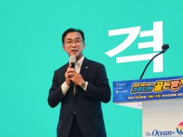 여수시, ‘제4회 가족도전! 골든벨’ 성료 기사 이미지
