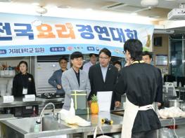 2026년 제4회 거제시 전국 요리경연대회 성황리에 마쳐 기사 이미지