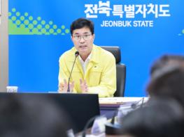 이원택 전북자치도지사, 긴급 대책회의 '인명피해 예방 모든 행정력 집중' 기사 이미지