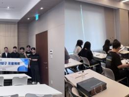 전남대 경영학부, 일본 도쿄서 ‘세계지역 전문가 진로탐구 프로젝트’ 성료 기사 이미지