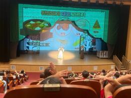 남양주시 어린이·사회복지급식관리지원센터, ‘어린이 식생활 안전 뮤지컬’ 공연 성료 기사 이미지