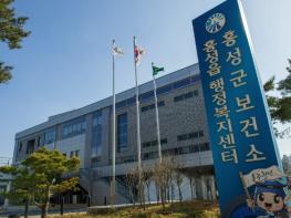 홍성군보건소, 한의약과 함께하는 '슬기로운 갱년기 생활' 프로그램 대상자 모집 기사 이미지