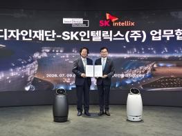 서울디자인재단 DDP, AI 웰니스 로봇 만나 스마트 디자인 공간으로 진화된다 기사 이미지