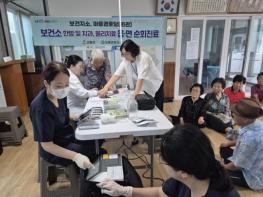 고흥군, 폭염 속 ‘읍·면 순회진료’ 로 어르신 건강관리 총력 기사 이미지