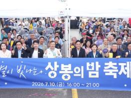 중랑구, ‘별이 빛나는 상봉의 밤’ 개최로 골목상권 활력 더해 기사 이미지