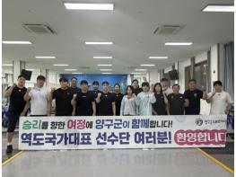 역도 국가대표, 아시안게임 향한 담금질 양구에서 기사 이미지