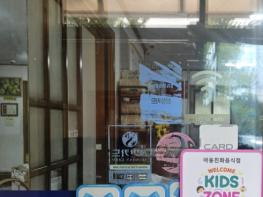 상주시, 아동친화음식점 '웰컴키즈존' 운영확대 기사 이미지