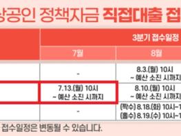 강진군 “소상공인 정책자금·AI교육 신청 서두르세요” 기사 이미지