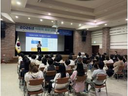 고흥군, 여름철 급식 안전 현장 맞춤형 교육 실시 기사 이미지