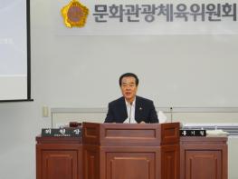 전남광주통합특별시 홍기월 문화관광체육위원장, “광주 여자프로 배구단(AI페퍼스) SOOP 인수 광주 연고지 유지 해야” 기사 이미지
