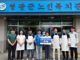 영광군공무원노동조합, 초복 맞이 노인복지관 보양식 나눔 행사 기사 이미지