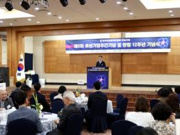 전남광주통합특별시의회 송형곤 의장, “여성경제인이 마음껏 도전하는 통합특별시 만들겠다” 강조 기사 이미지