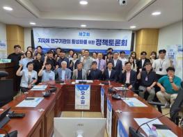 고창식품산업연구원, 제2회 지자체 연구기관 정책토론회 공동 주관 기사 이미지