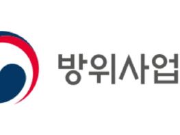 방사청, 제1회 특별성과 포상금 수여식 개최 기사 이미지