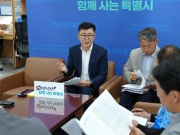 전남광주특별시, 고수온 비상대책반 가동…피해 예방 총력 기사 이미지