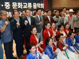 ‘충북 대전환! 민생 실용 충북, 문화 교류 넘어 경제협력으로’ '민선 9기 출범 기념 한중 문화 교류 음악회' 성황리 개최 기사 이미지