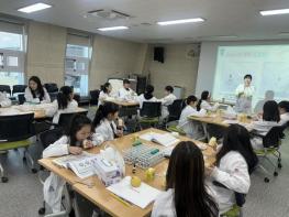 전남광주통합특별시 광주보건환경연구원, 여름방학 어린이 과학체험교실 운영 기사 이미지
