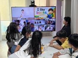 전남광주통합특별시 남구, 화상 수업으로 배우는 ‘웹툰‧쇼츠 댄스’ 인기 기사 이미지