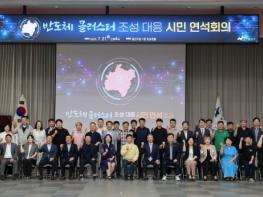‘800조 원 반도체’ 광산구 재설계 기회 “시민 모두 설계자” 기사 이미지