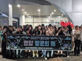 영암 청소년들, 서울에서 배우고 영암을 알리다 기사 이미지