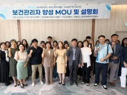 서부경남 근로자 건강 지킨다…경상국립대, 직업건강협회·중대재해예방협의체와 다자간 협약 기사 이미지