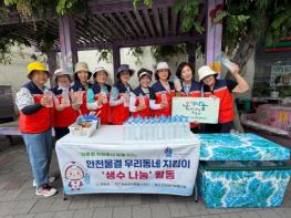 화순군, 폭염 속 ‘안전물결 우리 동네 지킴이’ 생수 나눔 기사 이미지