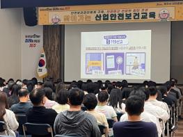 제주시, 폭염 온열질환 예방 산업안전보건교육 실시 기사 이미지