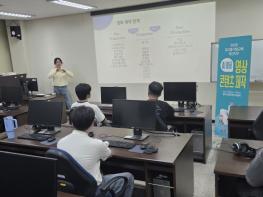 전남광주교육청, 빛고을 직업교육 혁신기구 취업동아리 실무교육 기사 이미지