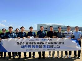 김제시, 김제경찰서 새만금 현장 초청…치안·민원 대응 협력체계 강화 기사 이미지