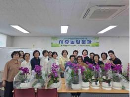 무안군생활개선회 치유농업분과, 반려식물로 마음을 가꾸다 기사 이미지