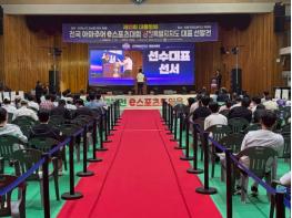 강릉시 제18회 대통령배 전국 아마추어 e스포츠대회 도 대표 선발전 개최 기사 이미지