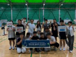 부평구학교밖청소년지원센터, 배드민턴 동아리 교류 활동 운영 기사 이미지