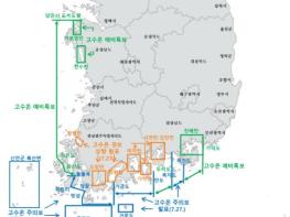 전남광주특별시, 고수온 경보 상향에 현장 대응 강화 기사 이미지