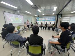 곡성군미래교육재단, ‘2026년 곡성군 글로벌 캠프’ 국내 프로그램 본격 추진 기사 이미지