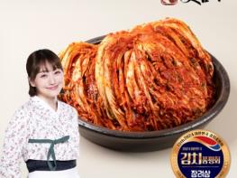 연천 김치, 3년 연속 대한민국 김치 품평회 수상…전국 최고 품질 입증 기사 이미지