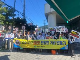 거제시, 외국인 근로자 거주 구역 중심 ‘외국인 맞춤형 금연 예방 캠페인’ 전개 기사 이미지